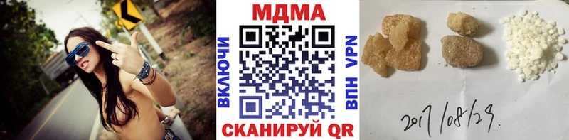 МДМА crystal Минусинск
