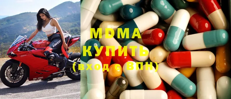 MDMA crystal  Минусинск 