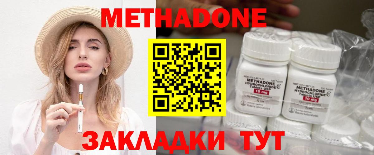 Каннабис  Вход с VPN  Минусинск  МЕФ  АМФ  Магазин наркотиков  Метамфетамин  Кокаин  Хэш  МДМА 