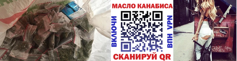 купить наркотик Минусинск Дистиллят ТГК гашишное масло