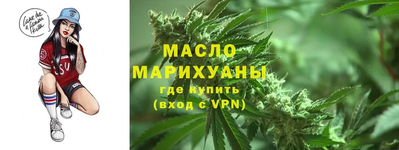 даркнет сайт  Минусинск  ТГК Wax 