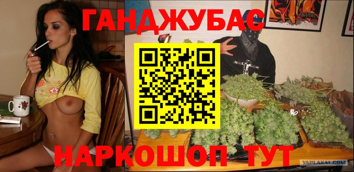 Каннабис ГИДРОПОН Минусинск